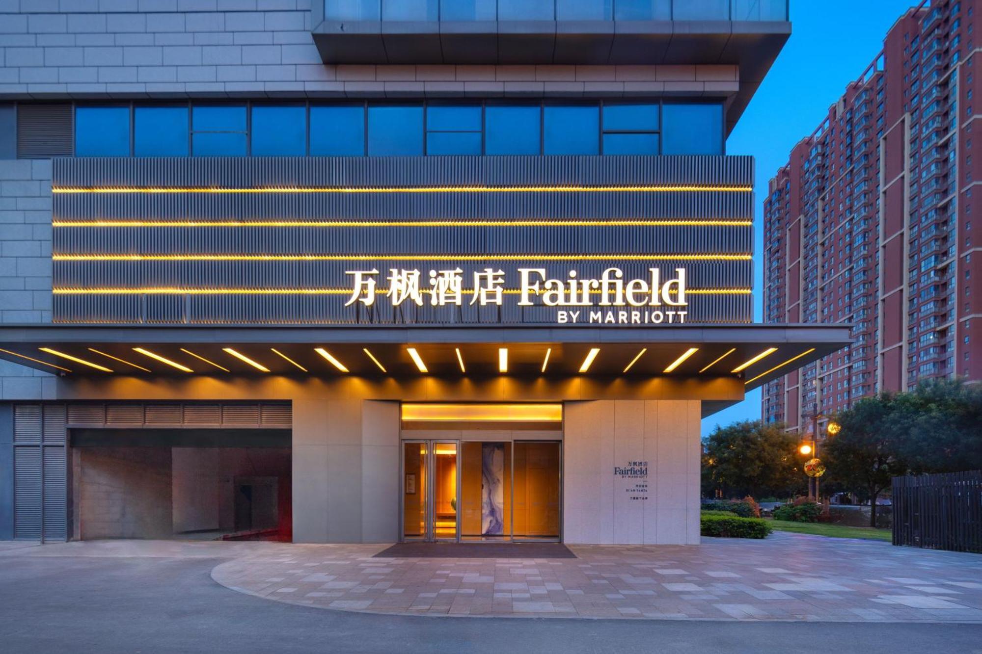 Fairfield By Marriott Xi'An Yanta Hotel Exterior photo